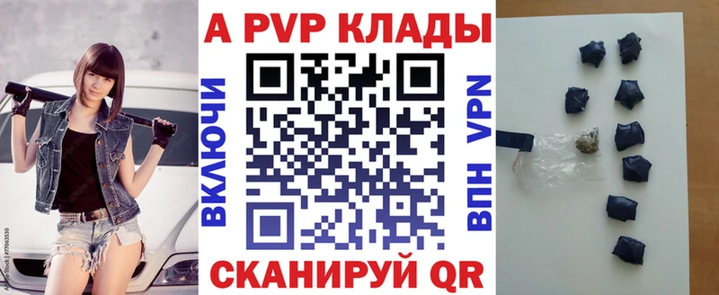 мориарти состав Семилуки A-PVP мука blacksprut зеркало