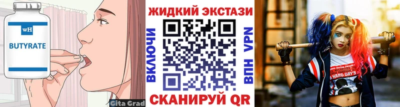 ОМГ ОМГ зеркало  Семилуки  БУТИРАТ BDO 33% 