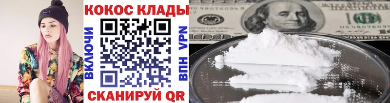 blacksprut ссылка  Семилуки  Cocaine FishScale  цена наркотик 