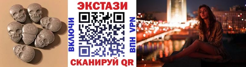 ЭКСТАЗИ 280мг  ОМГ ОМГ онион  Семилуки 