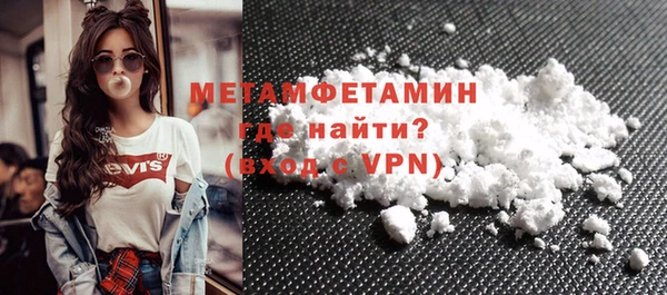 метамфетамин Белоозёрский