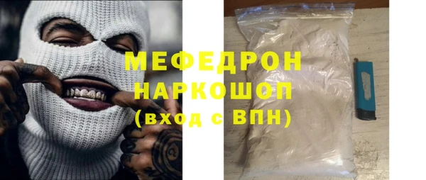 гашиш Пересвет