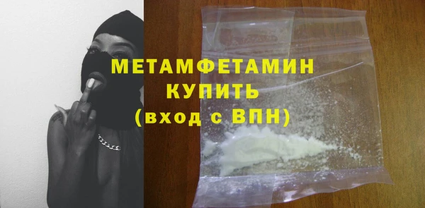 мяу мяу кристалл Беломорск