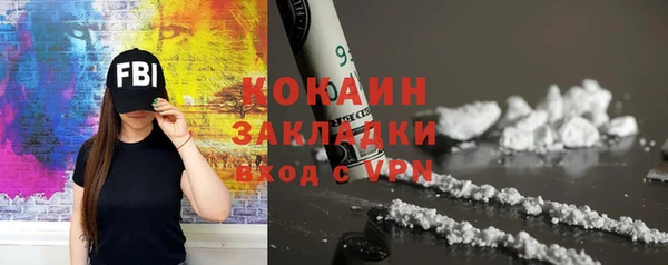 мяу мяу кристалл Беломорск