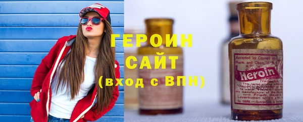мяу мяу кристалл Беломорск