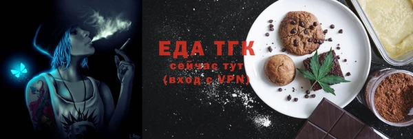 стаф Белокуриха