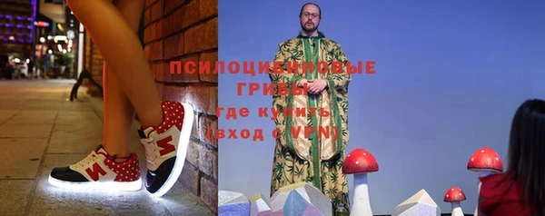 метамфетамин Белоозёрский