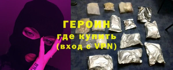 мяу мяу кристалл Беломорск