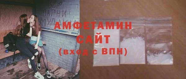 стаф Белокуриха