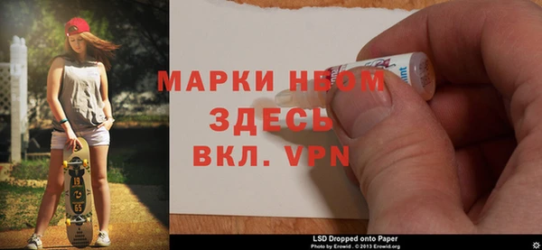 стаф Белокуриха