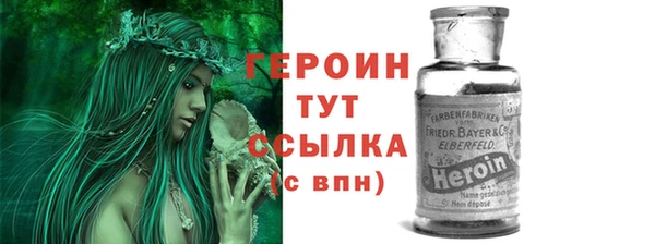 метамфетамин Белоозёрский