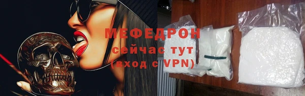стаф Белокуриха