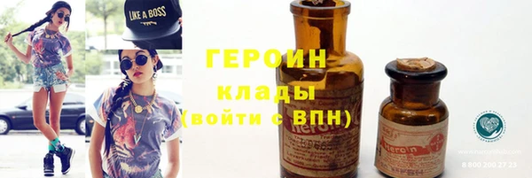 мяу мяу кристалл Беломорск