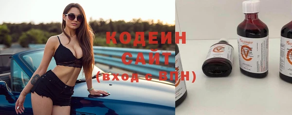 стаф Белокуриха
