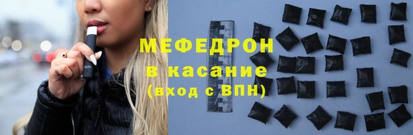 метамфетамин Белоозёрский