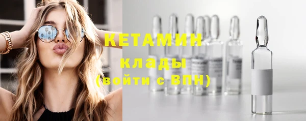 мяу мяу кристалл Беломорск