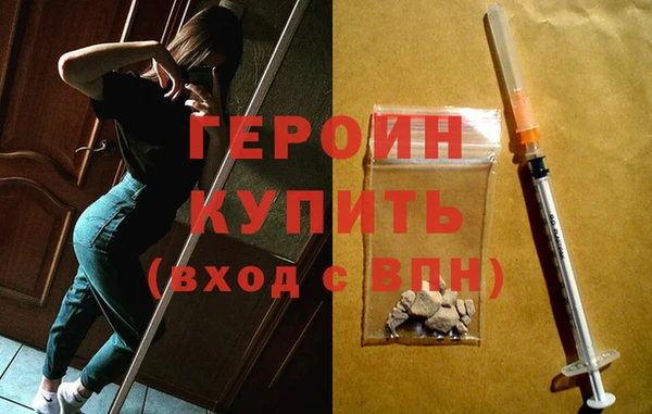 метамфетамин Белоозёрский