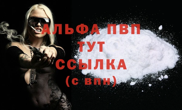 гашиш Пересвет