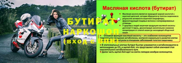 эйфоретик Баксан