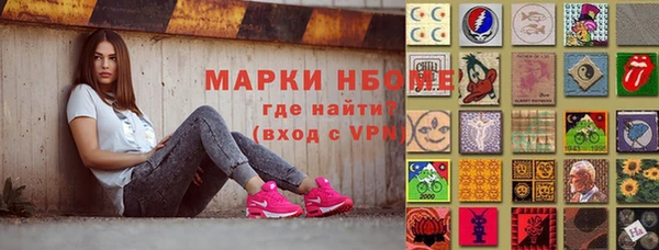 мяу мяу кристалл Беломорск