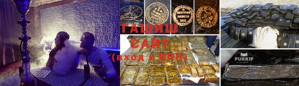 метамфетамин Белоозёрский