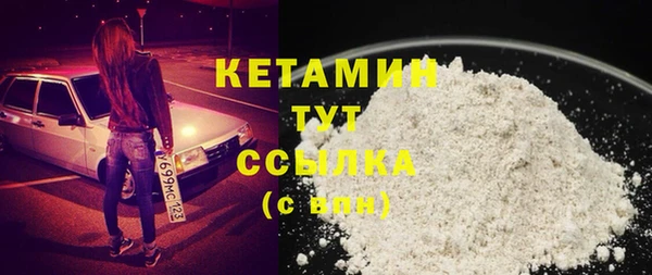 мяу мяу кристалл Беломорск