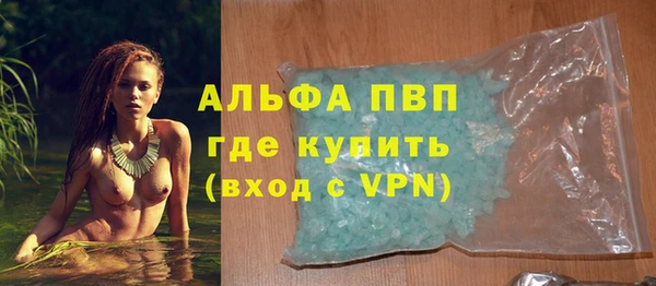 кокаин VHQ Пестово