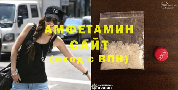 метамфетамин Белоозёрский