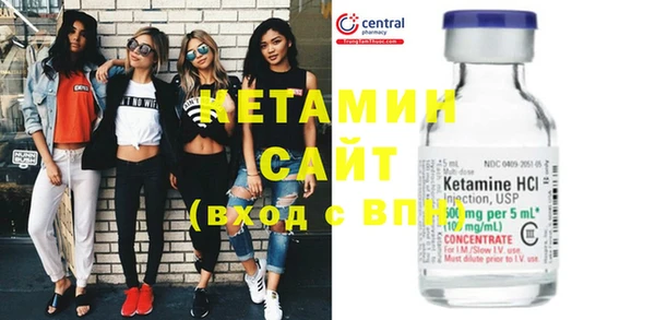 мяу мяу кристалл Беломорск