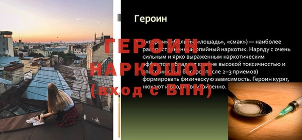 кокаин VHQ Пестово