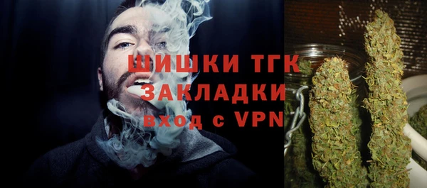 мяу мяу кристалл Беломорск