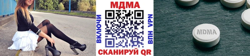 blacksprut ТОР  где купить наркотик  даркнет Telegram  MDMA crystal  Семилуки 