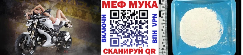 Мефедрон кристаллы Семилуки