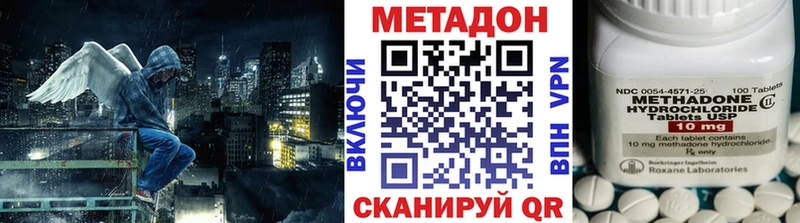 Метадон кристалл  купить наркотики сайты  Семилуки 