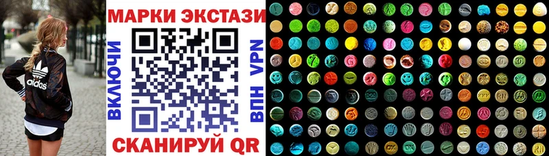 купить наркотики цена  Семилуки  Марки N-bome 1,5мг 